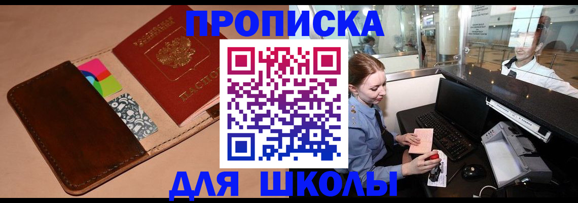 миграционный учет в Пестово