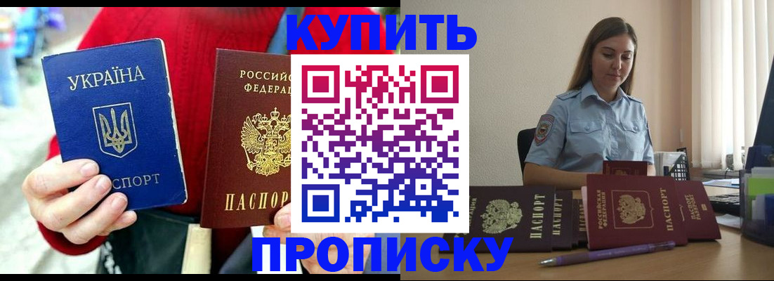 временная регистрация госуслуги в Пестово