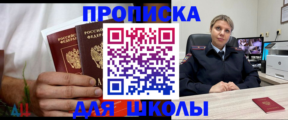 временная регистрация гарантия в Пестово